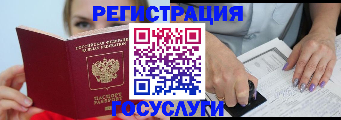 прописка гарантия в Чувашии